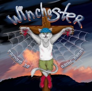 Winchester - Распят за ваше бабло